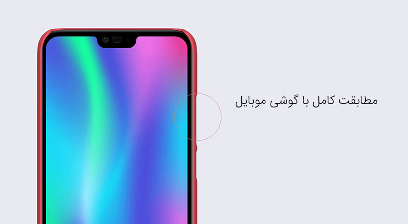 قاب نیلکین گوشی هواوی Honor 10